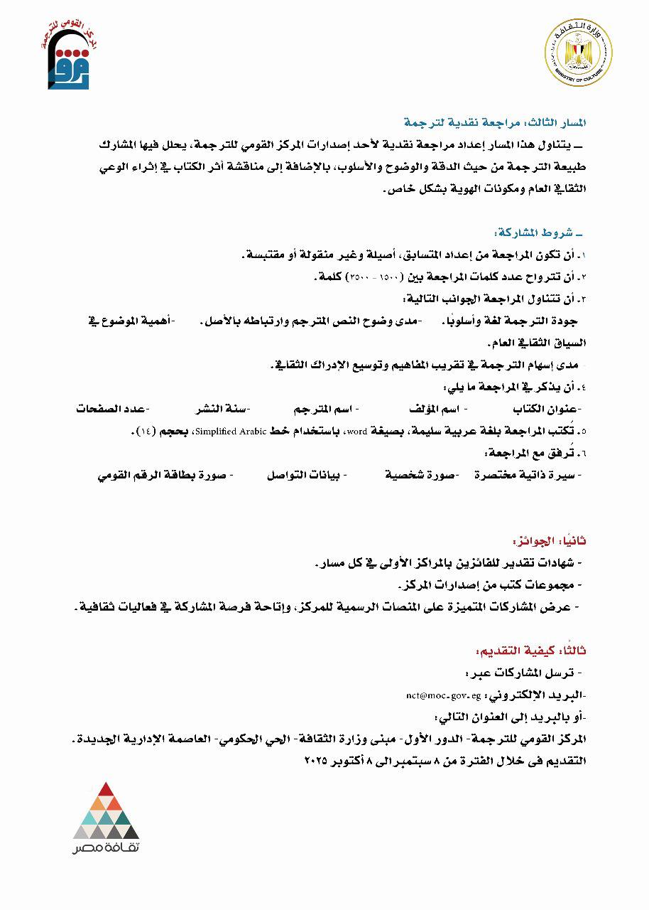 شروط المشاركة