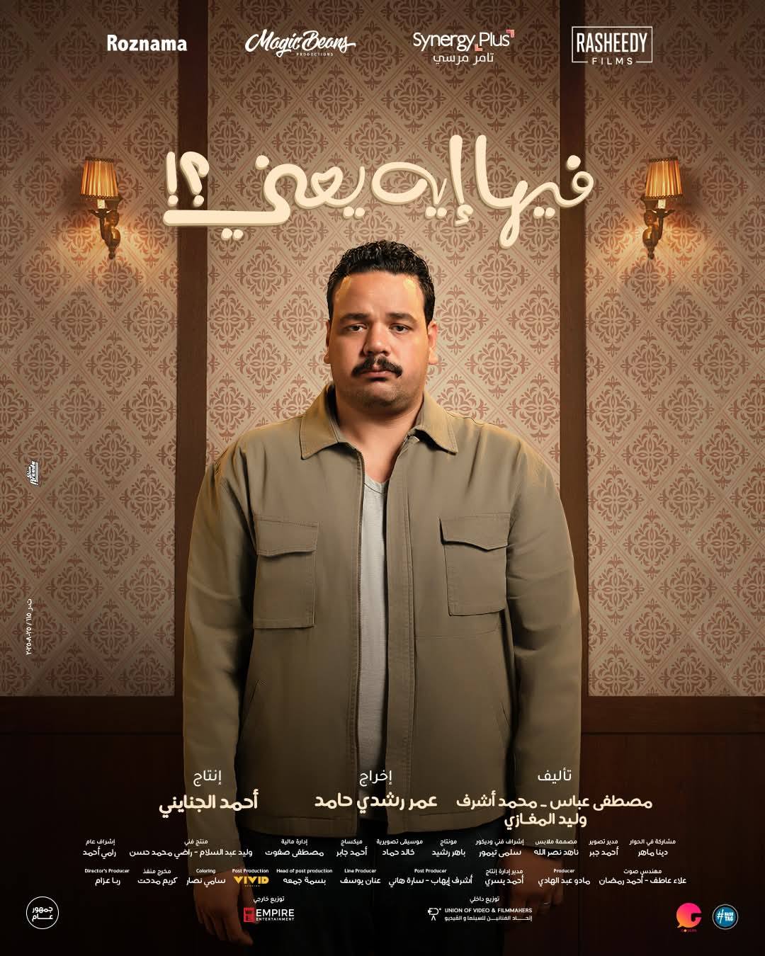 مصطفى غريب