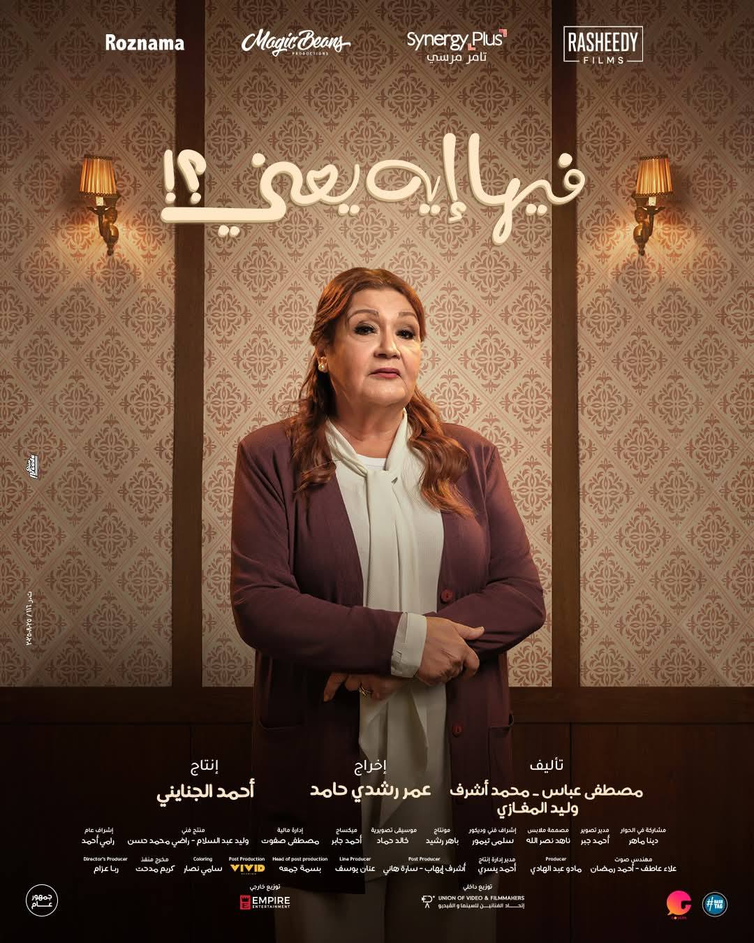 ميمي جمال
