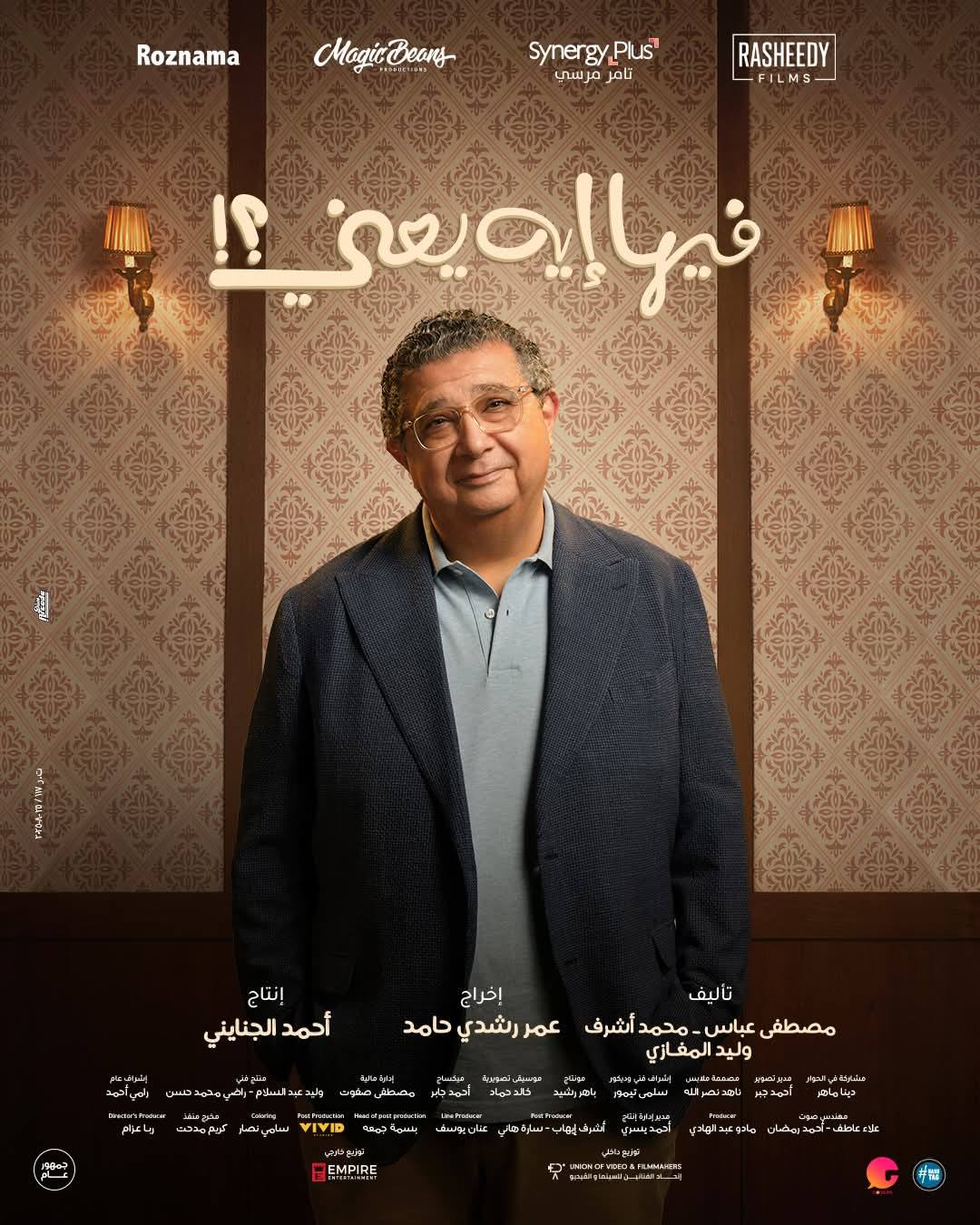 ماجد الكداونى