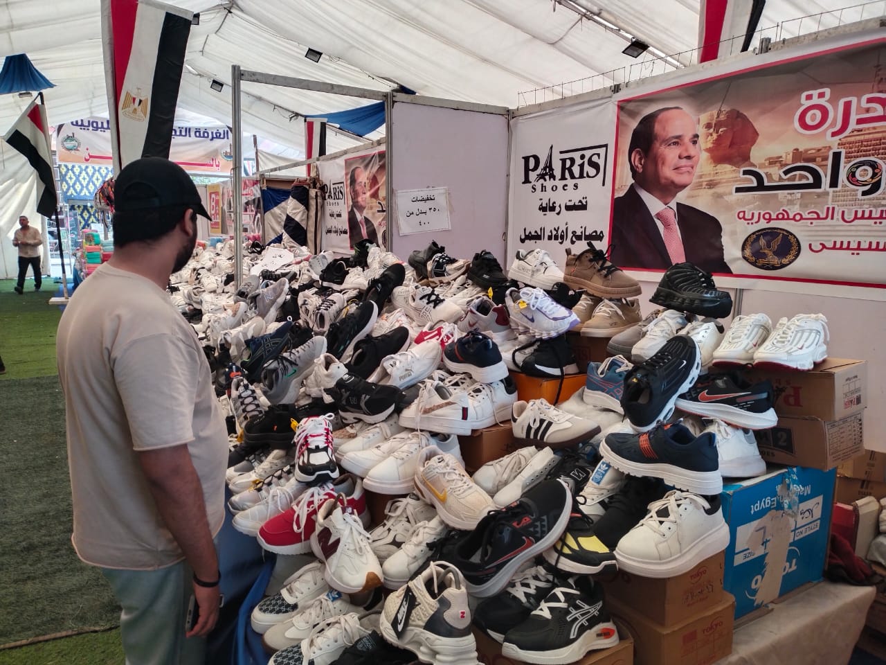 الأحذية المدرسية