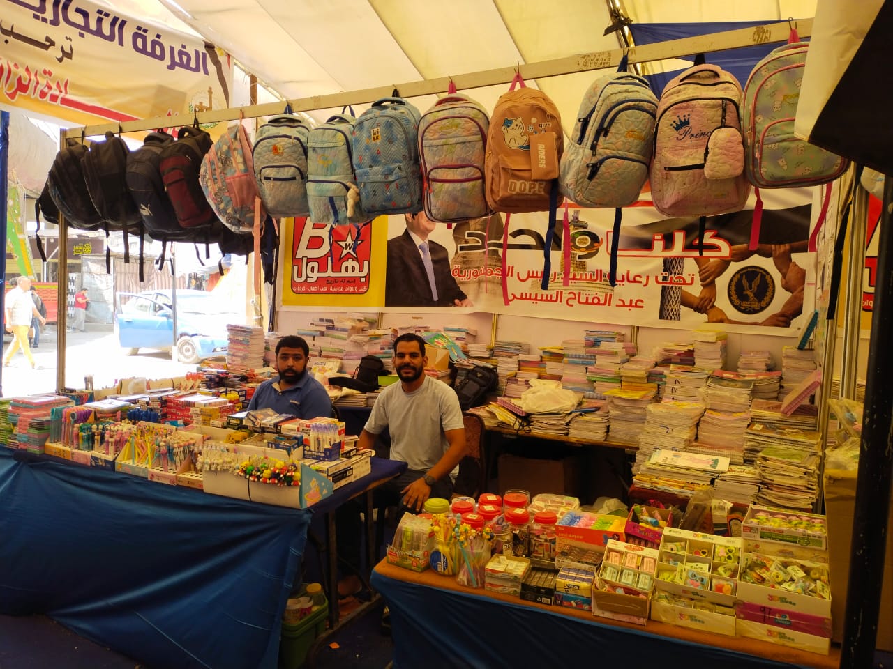 الأدوات المدرسية_1