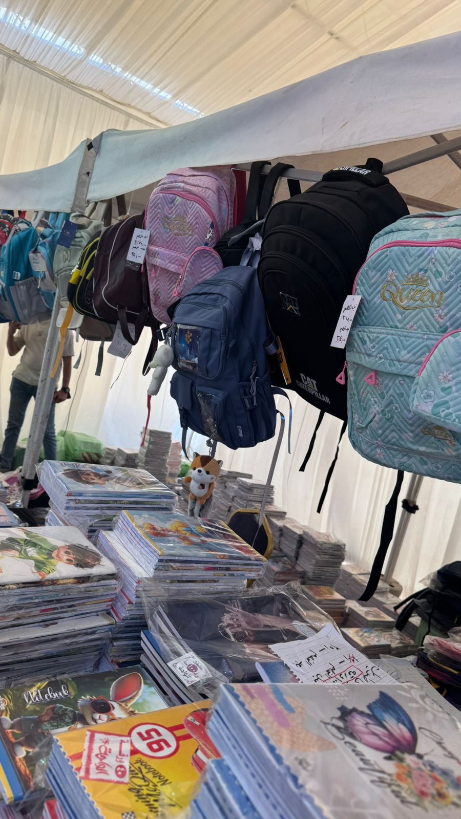 جانب من المعرضوات