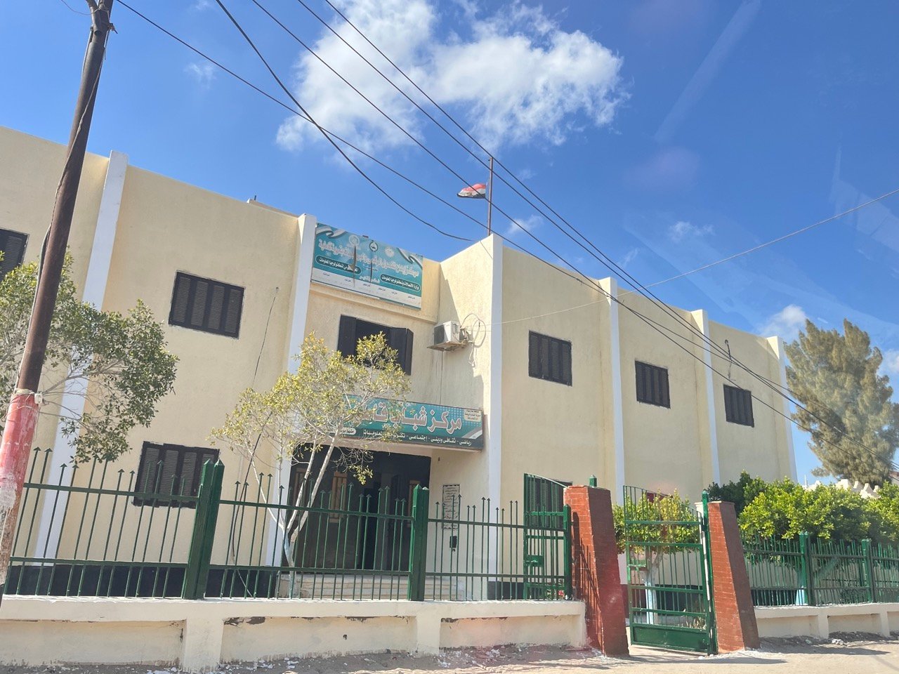 مراكز الشباب_3 مراكز الشباب_3