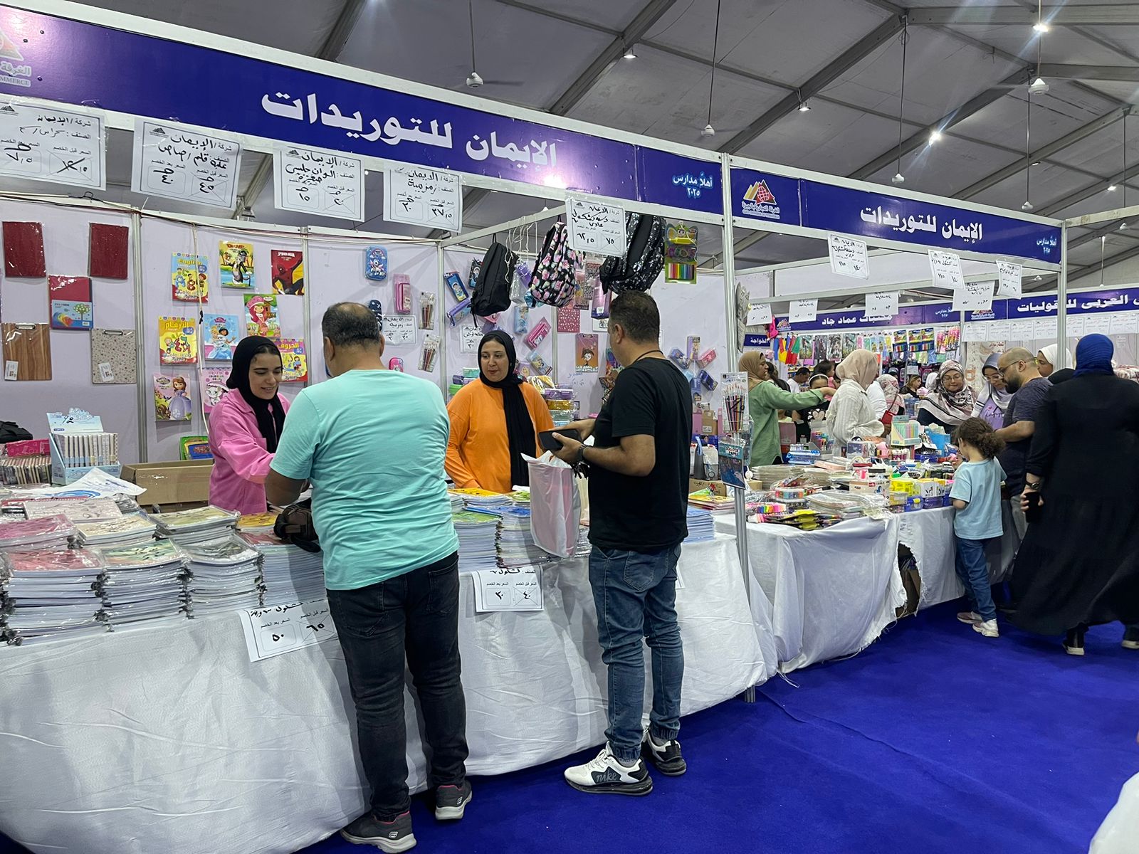 المواطنون فى المعرض