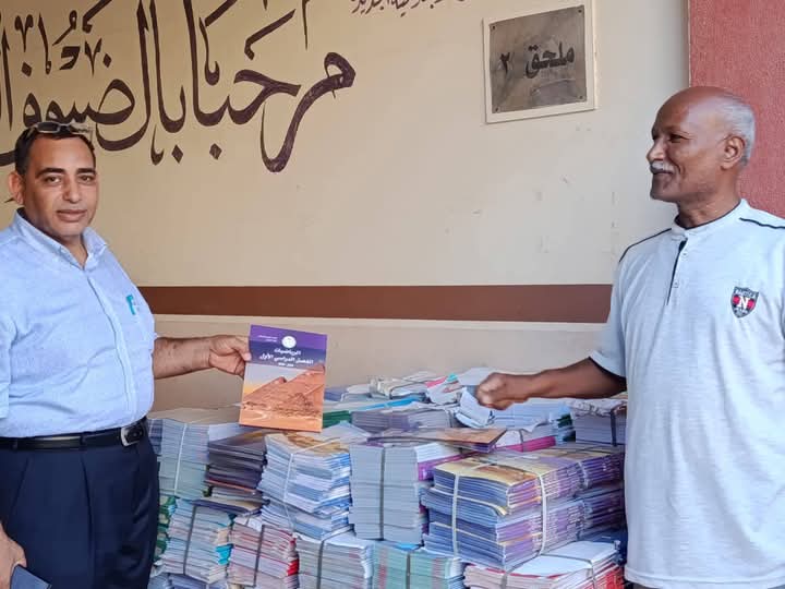وصول الكتب لمدارس دراو وصول الكتب لمدارس دراو
