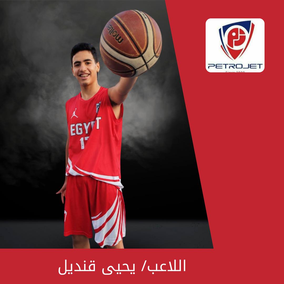 الاعب يحي قنديل الاعب يحي قنديل