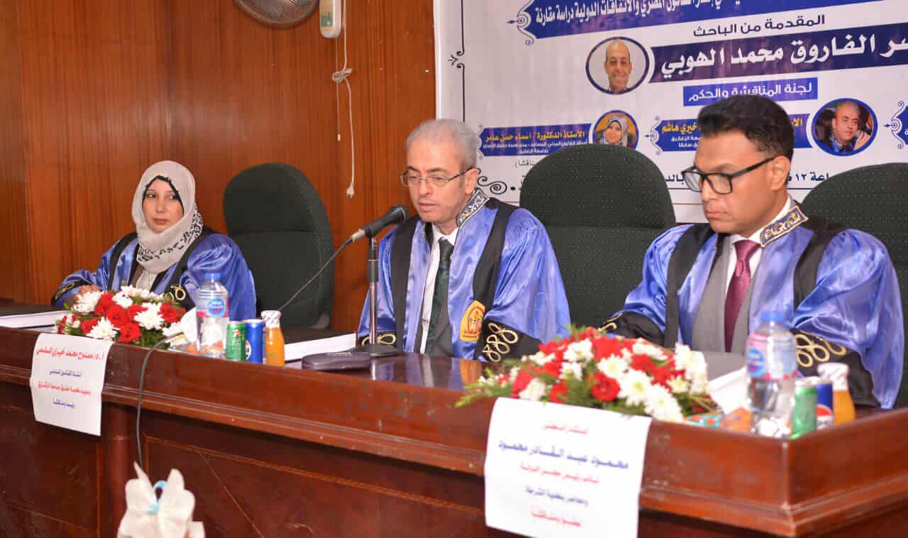 اللجنة المشرفة