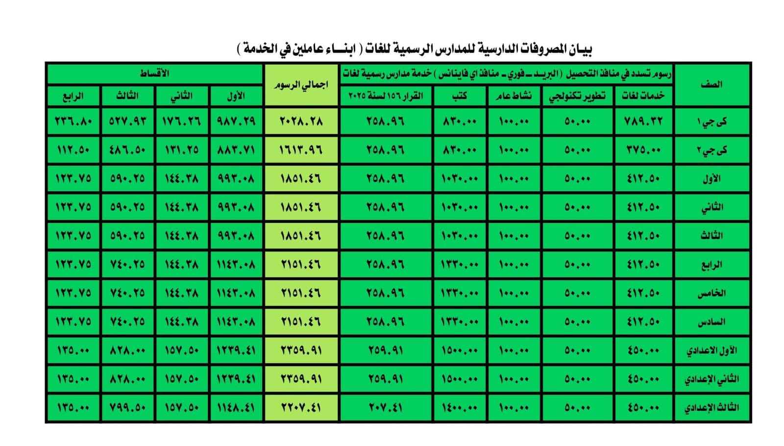 WhatsApp Image 2025-09-11 at 10.10.02 PM (2)