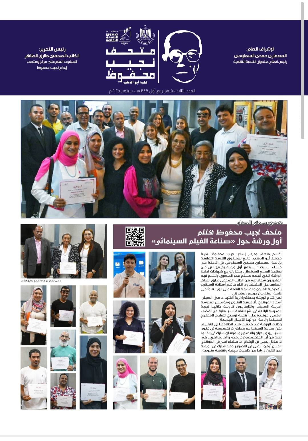 547207508_1274854958017861_7548170228185794342_n