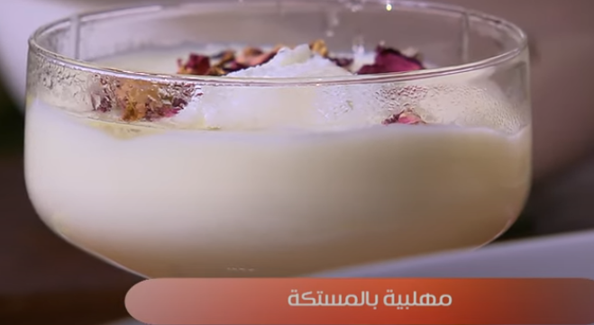 مهلبية بالمستكة