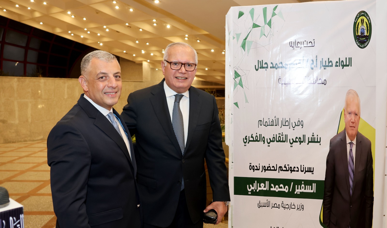 ندوة السفير محمد العرابى (9)