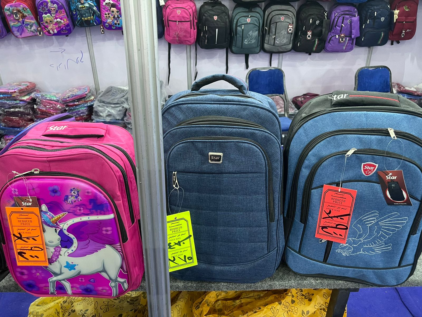 الحقائب المدرسية فى معرض أهلا مدارس