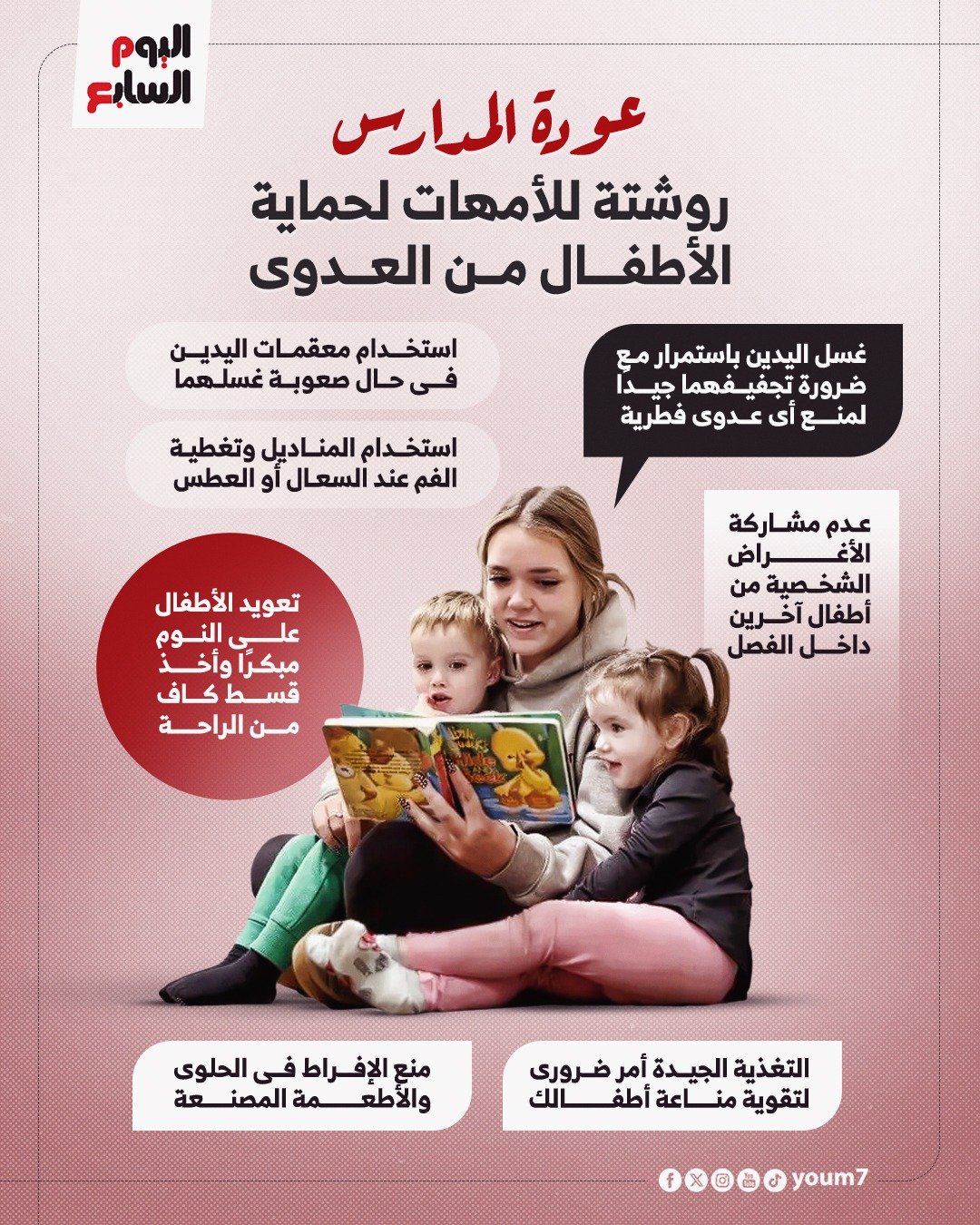 WhatsApp Image 2025-09-11 at 11.39.06 AM