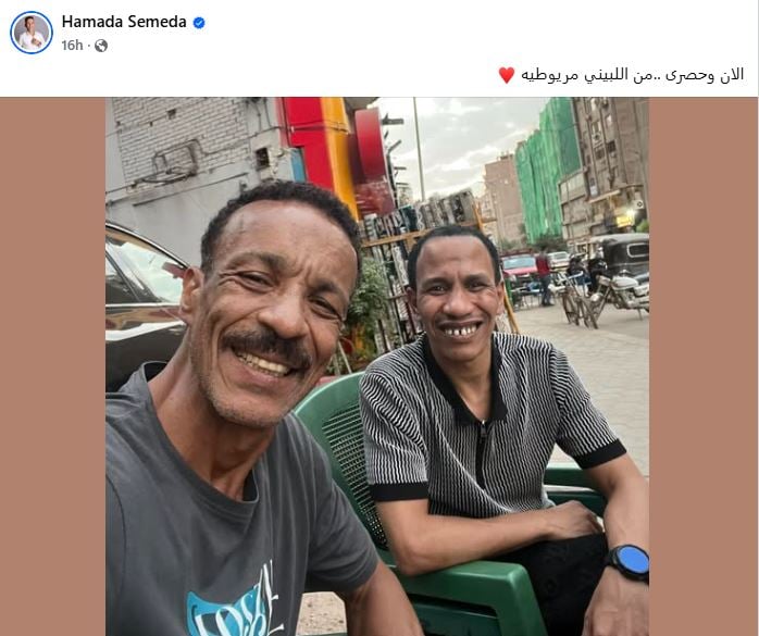 محمد فاروق وحماده صميدة