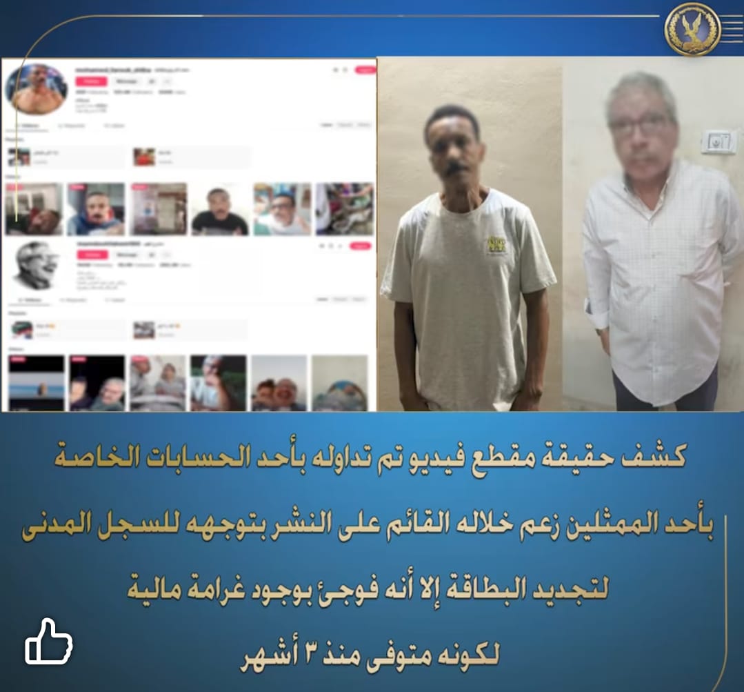 محمد فاروق