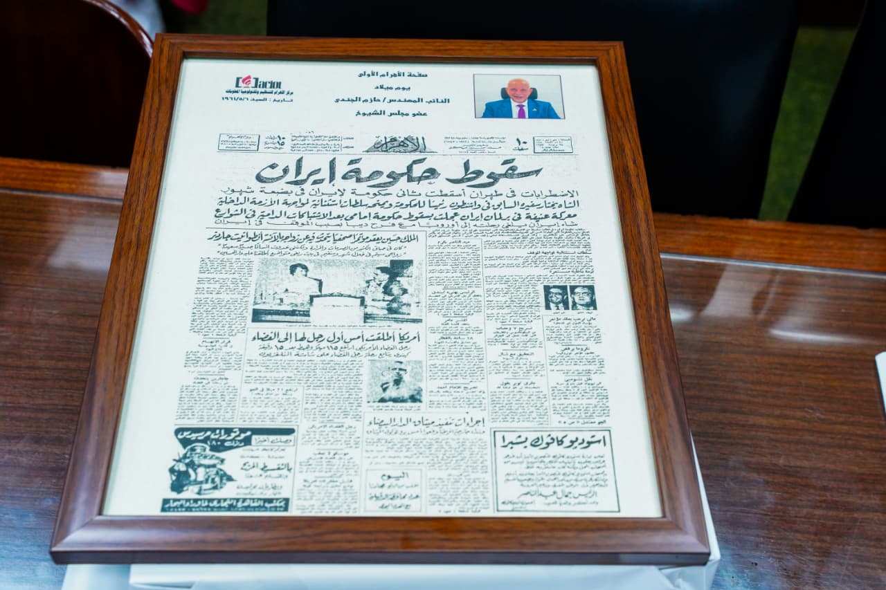 1a07bd6d-4e8e-4c67-9d10-49656c12a83f