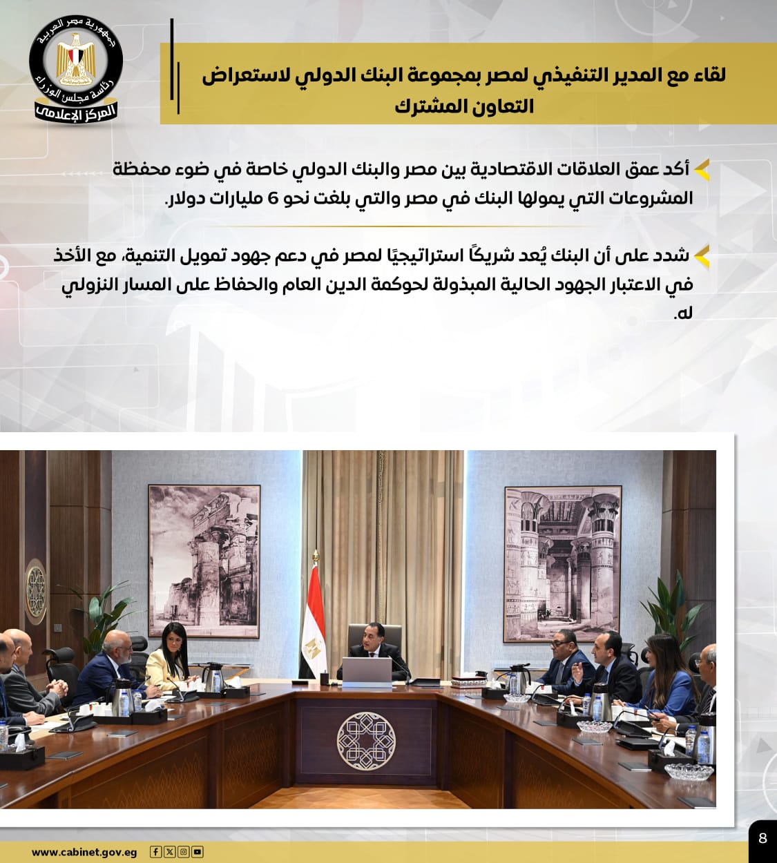 2449f6e8-5051-4e67-b521-3241250e092e