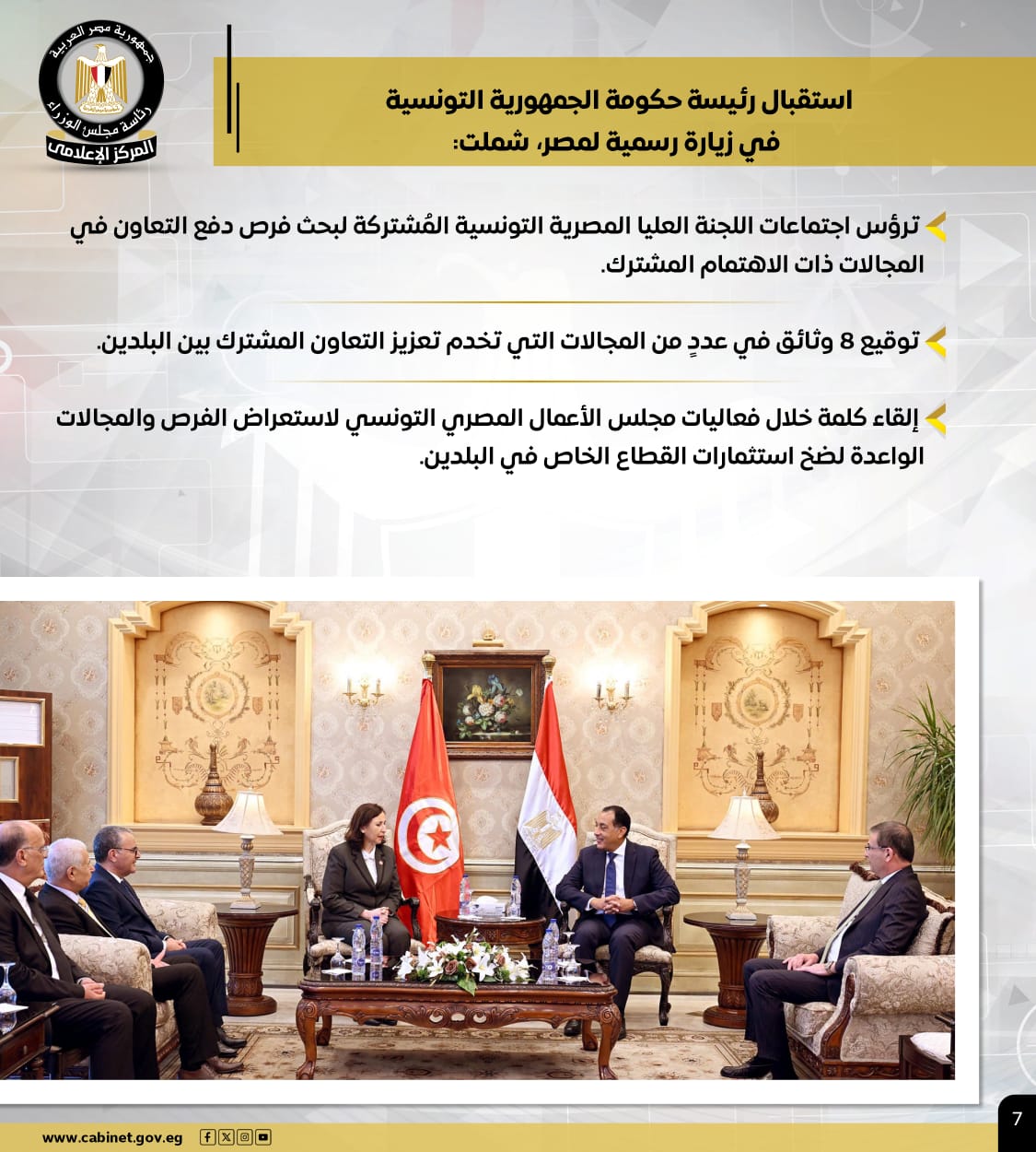 443988a3-3640-4ceb-afc9-0344e9147524