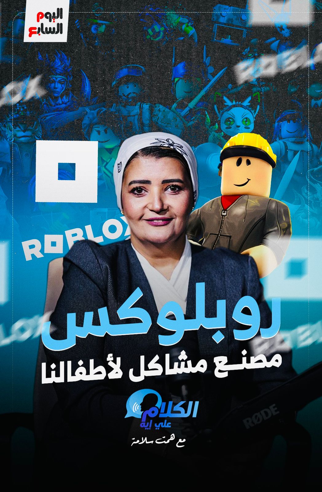 29e2f57e-68b2-402b-96d9-bbc987267ea3