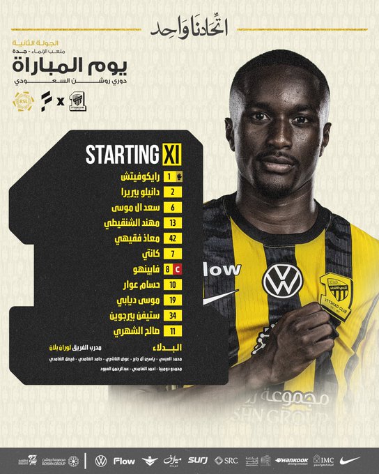 تشكيل الاتحاد