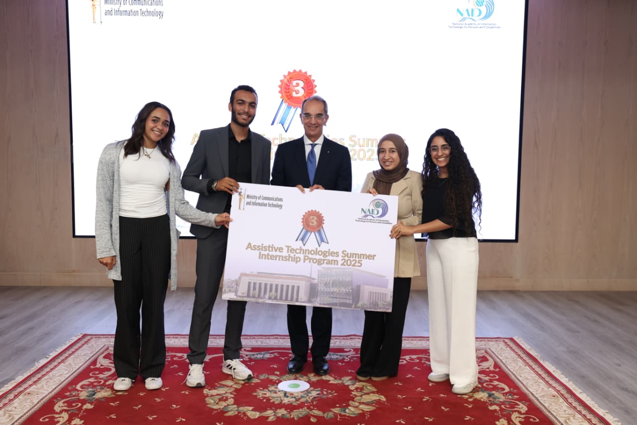 تكريم خريجي البرنامج الصيفي للتكنولوجيا المساعدة تكريم خريجي البرنامج الصيفي للتكنولوجيا المساعدة