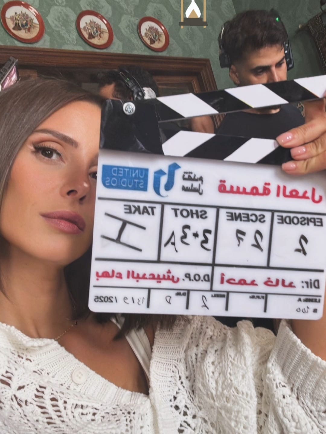 ايمان العاصى