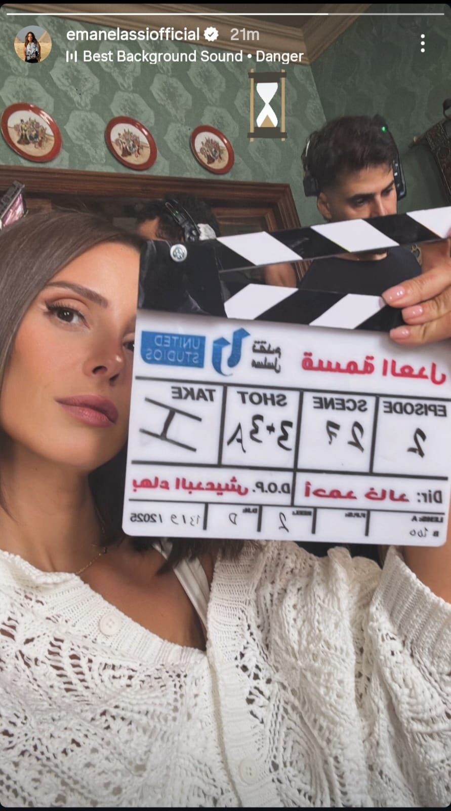 ايمان العاصي