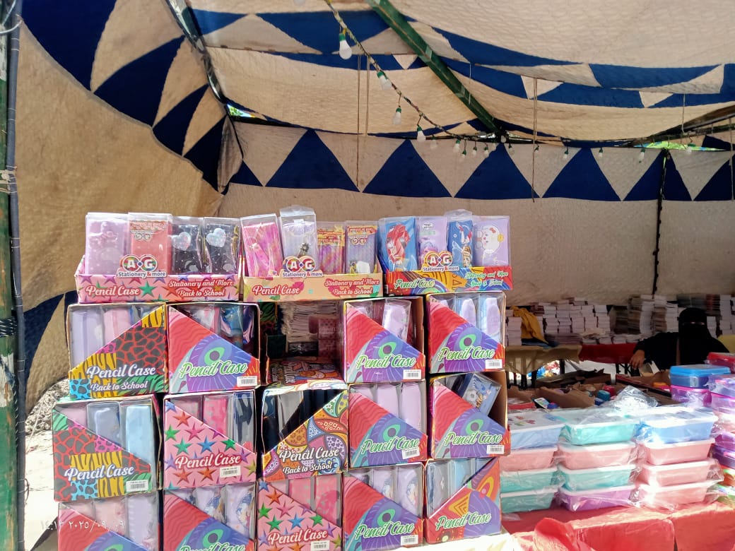 المستلزمات الدراسية المستلزمات الدراسية