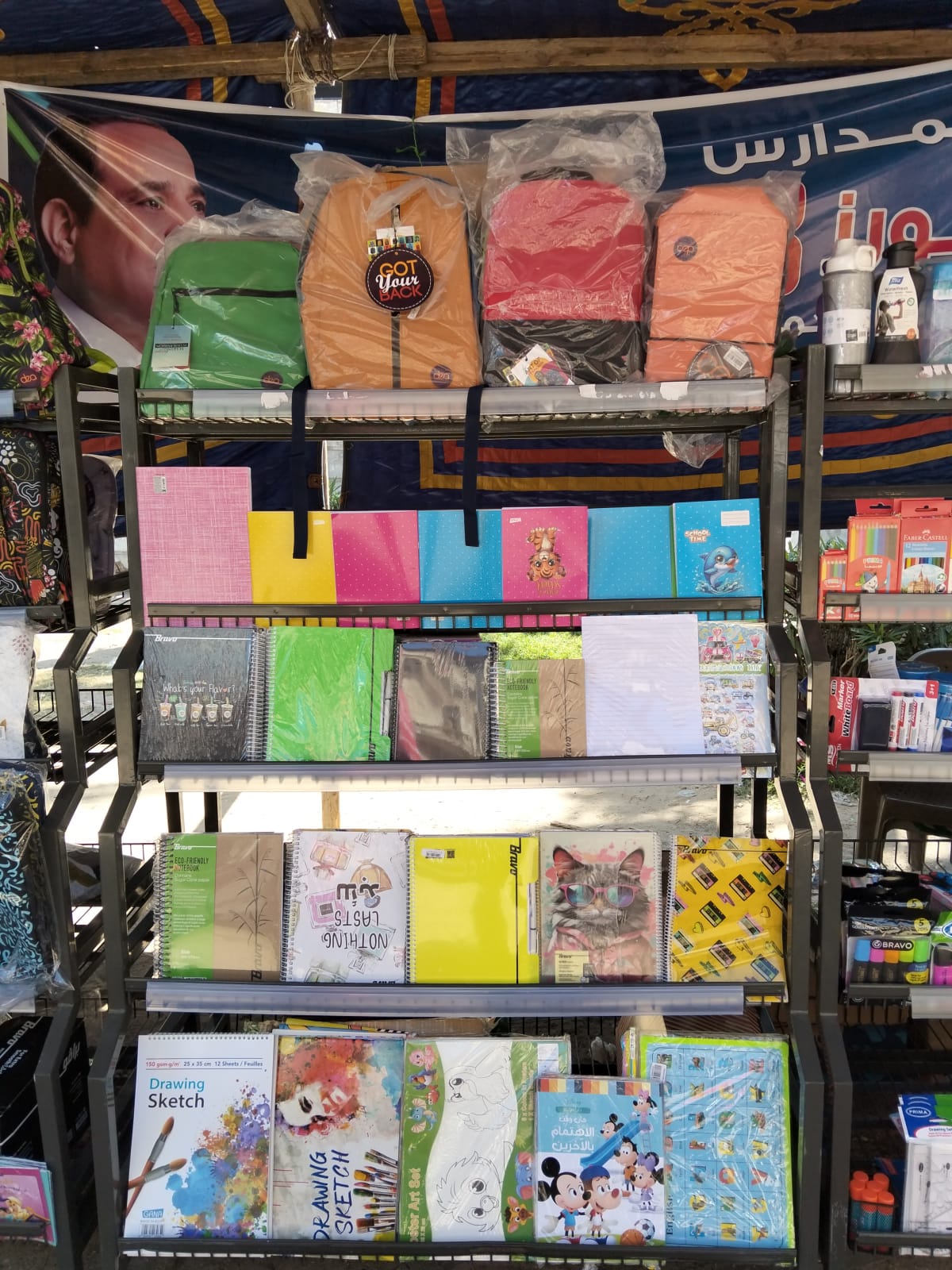 معارض اهلا رمضان بالاسكندرية معارض اهلا رمضان بالاسكندرية