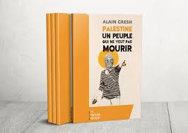 فلسطين شعب لا يريد الموت