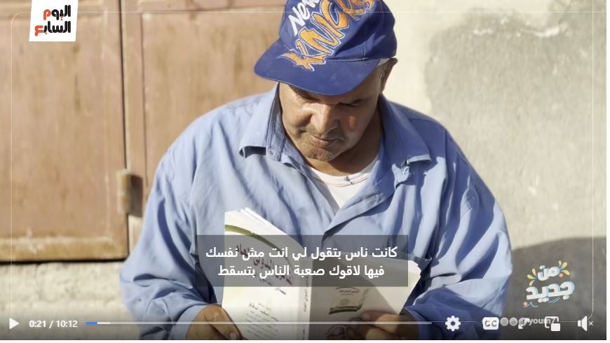 عامل النظافة