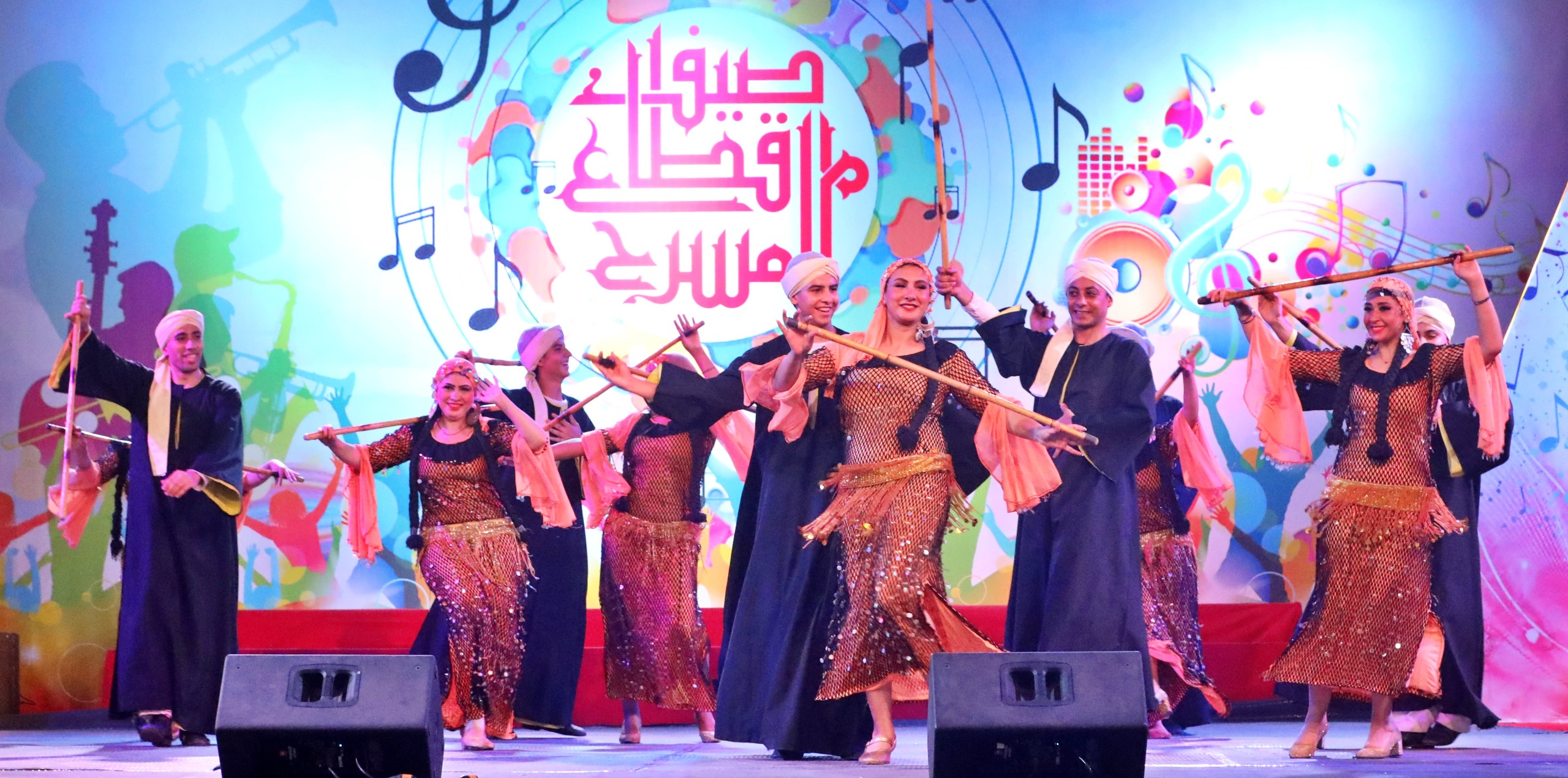 صيف قطاع المسرح