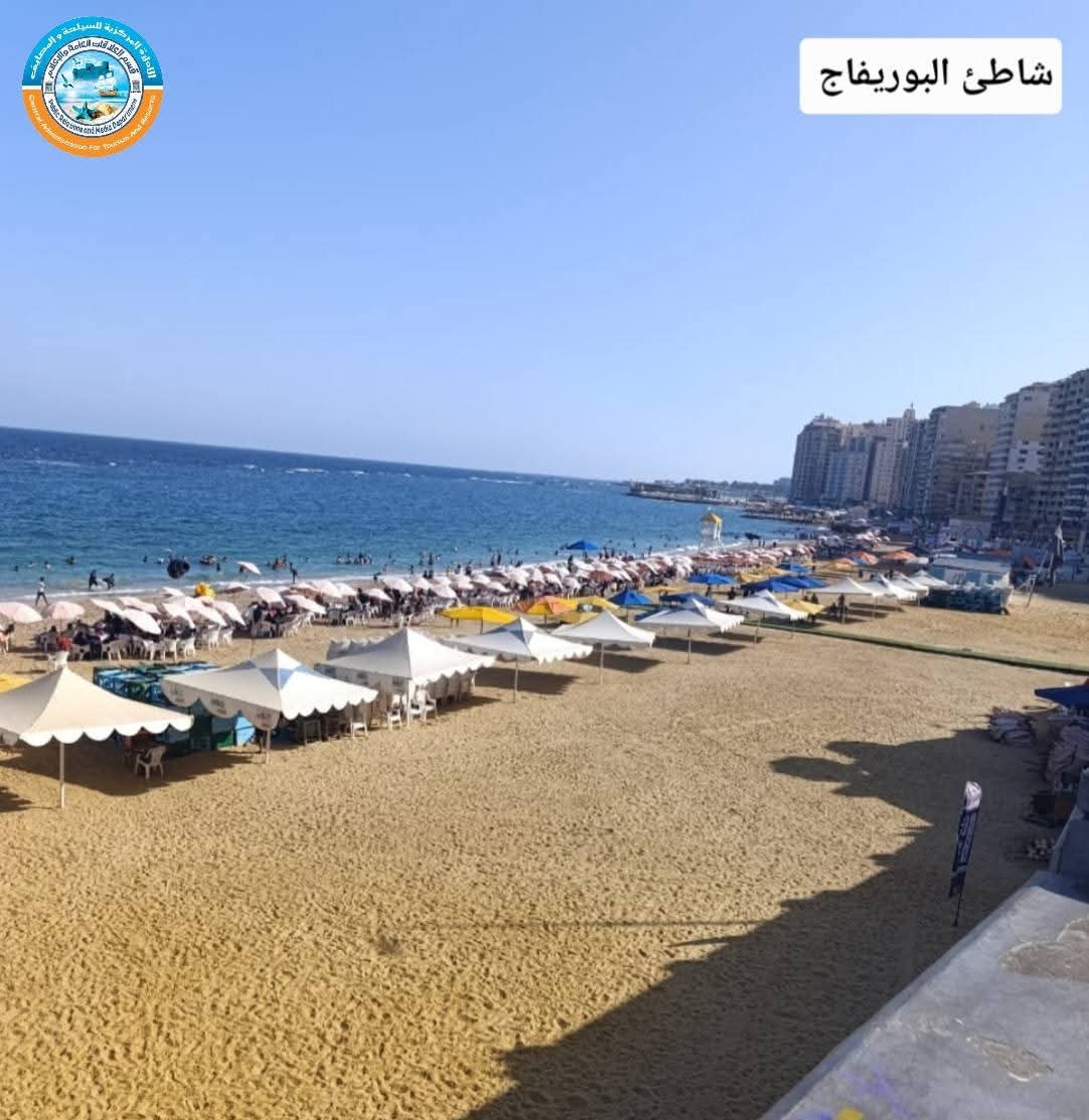 شاطئ البوريفاج شاطئ البوريفاج