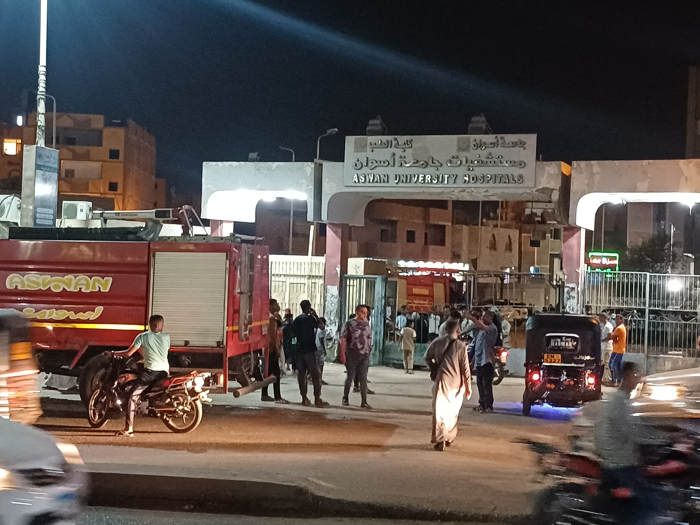 حريق مستشفى الجامعة