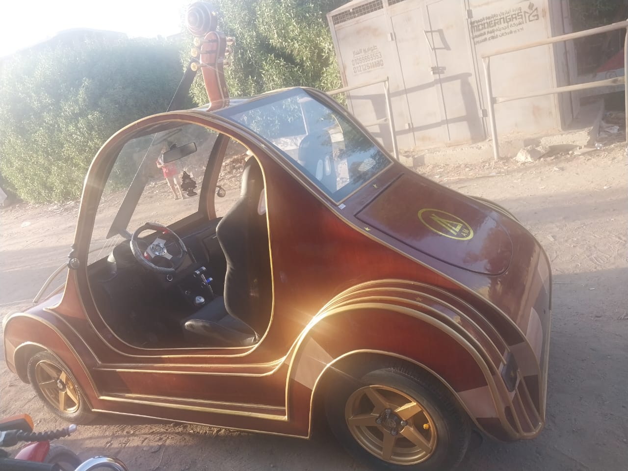 السيارة السيارة