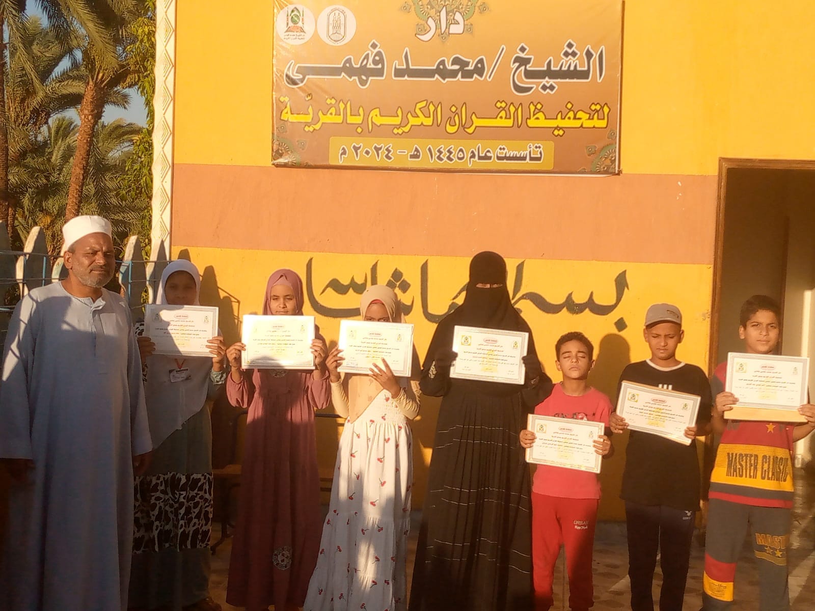 _دار الشيخ محمد فهمي _دار الشيخ محمد فهمي