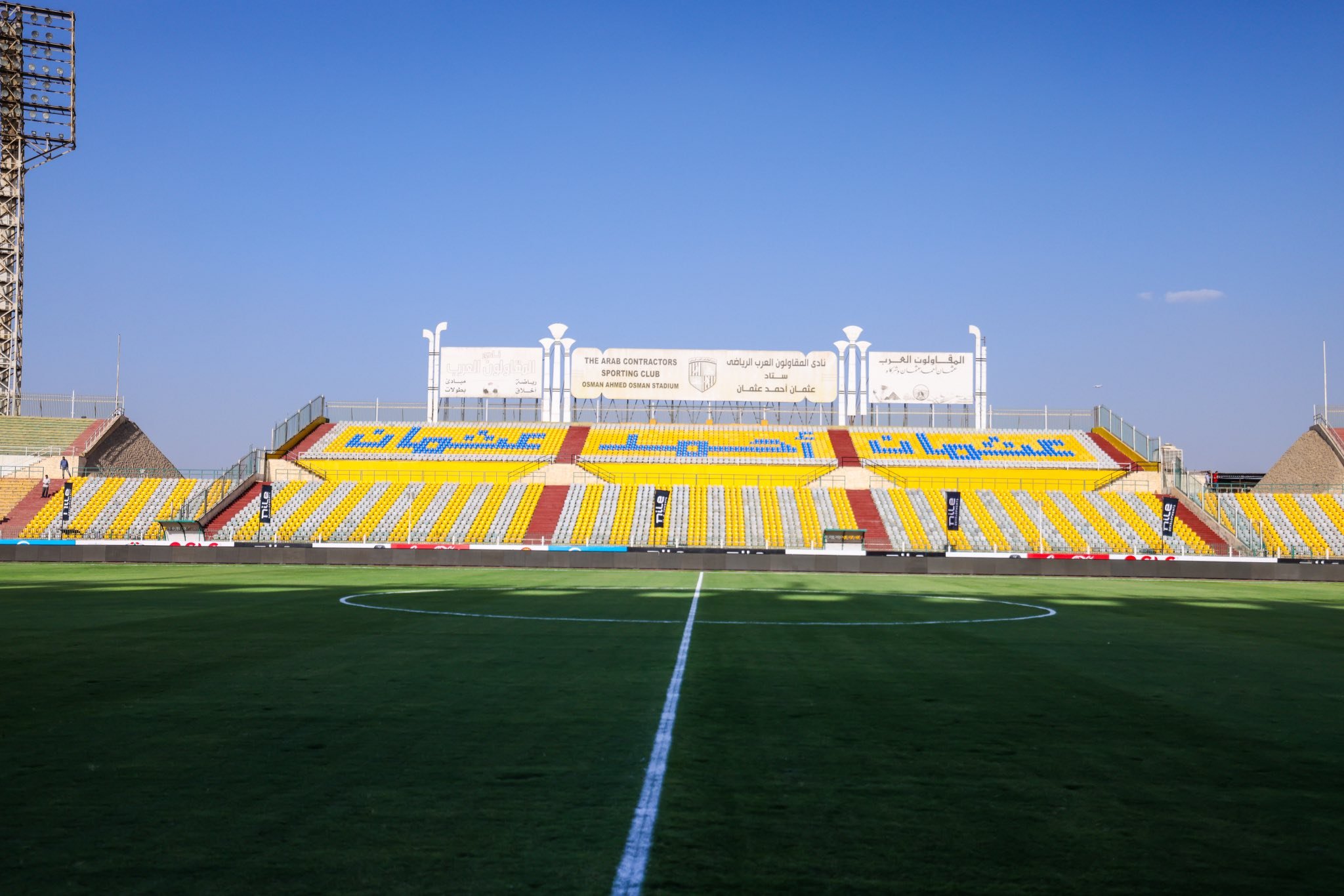 استاد المقاولون استاد المقاولون