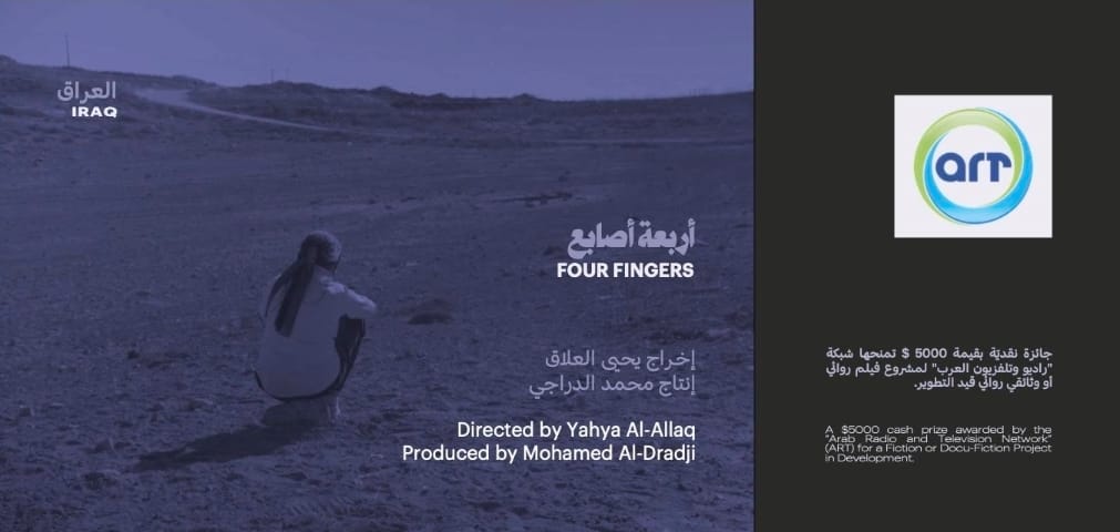 ملتقى أفلامُنا (1)