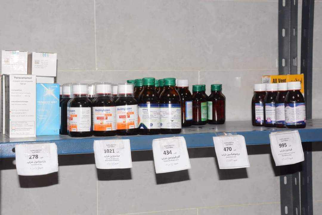 وحدة طب الأسرة وحدة طب الأسرة