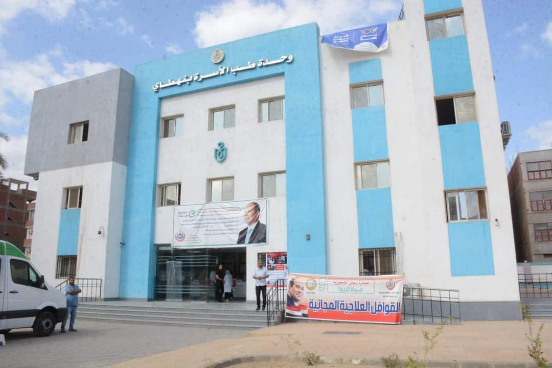 تشغيل وحدة طب أسرة نهطاي تشغيل وحدة طب أسرة نهطاي