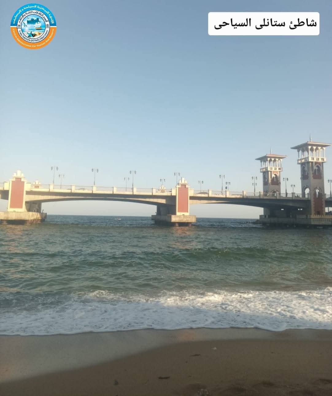 شاطئ ستانلى شاطئ ستانلى