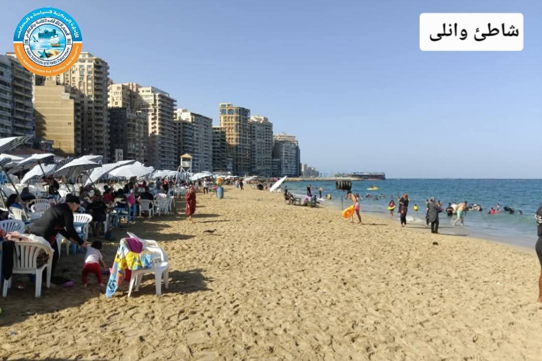 شاطئ وانلى شاطئ وانلى