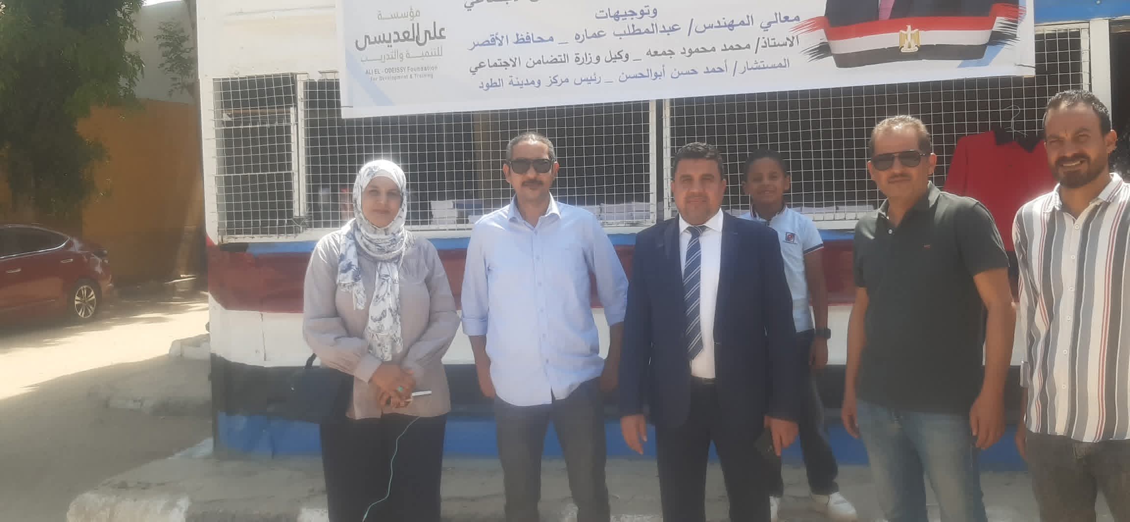 رئيس مدينة الطود يفتتح معرض أهلاً مدارس لبيع المستلزمات المدرسية رئيس مدينة الطود يفتتح معرض أهلاً مدارس لبيع المستلزمات المدرسية