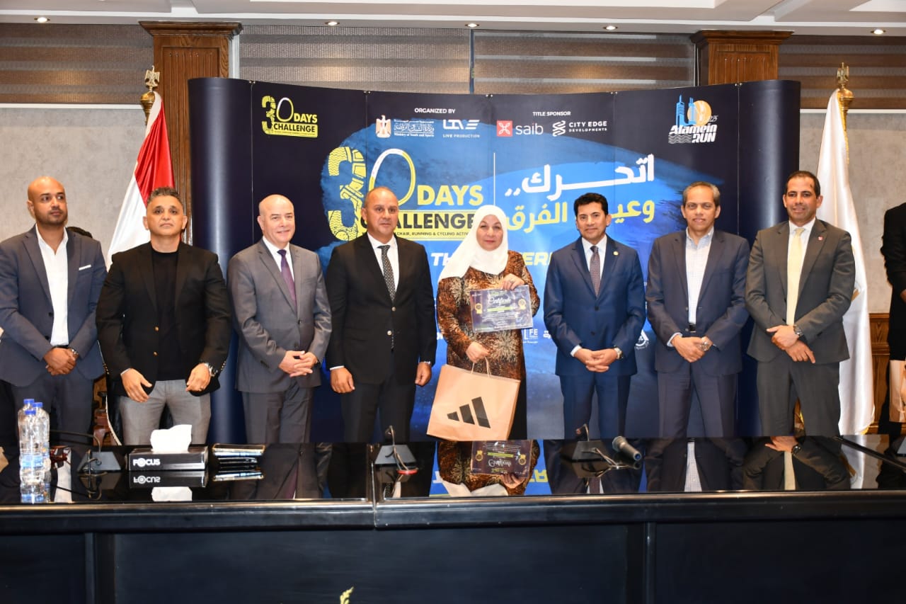 30 يوم تحدى