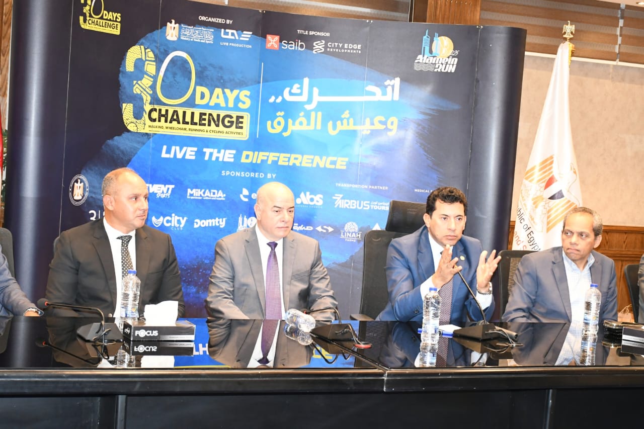 وزير الرياضة و 30 يوم تحدى
