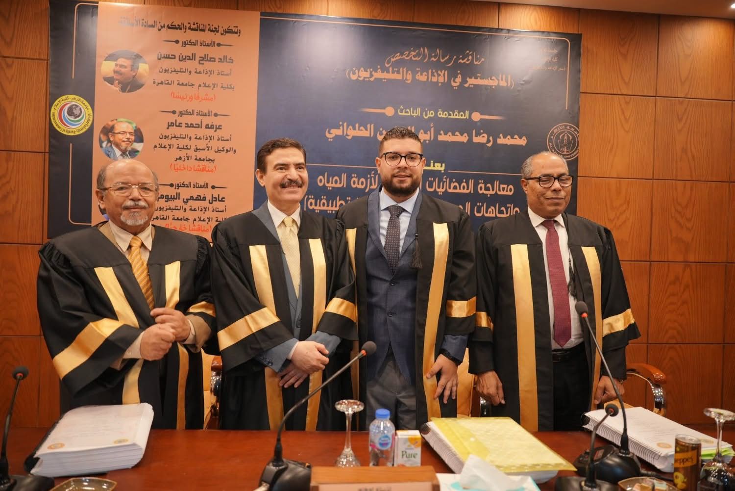 جانب من المناقشة