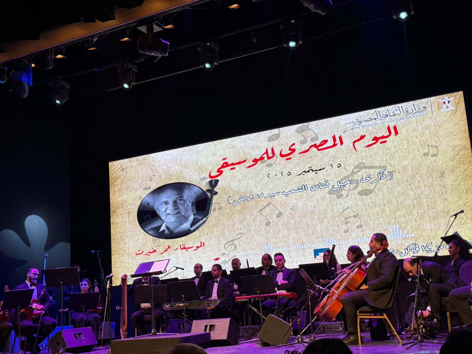الفنان أحمد إبراهيم يلقي كلمة اليوم المصري للموسيقى بقلم الموسيقار عمر خيرت (3)