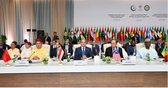 القمة