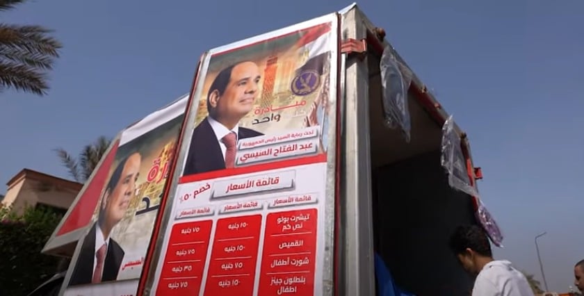 إقبال واسع من المواطنين على مبادرة كلنا واحد قبل المدارس (4)